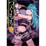 COMIC ZIN 通信販売/商品一覧ページ